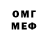 Метадон VHQ Asia Dubarenka