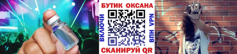 БУТИРАТ вода Переславль-Залесский