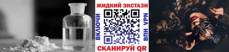 Бутират BDO 33%  Купить  Переславль-Залесский 