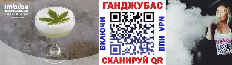 Купить где  Переславль-Залесский  Печенье с ТГК конопля 