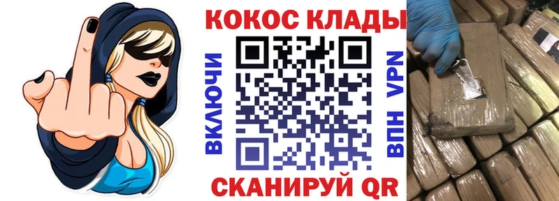 Cocaine VHQ  Купить где  Переславль-Залесский 