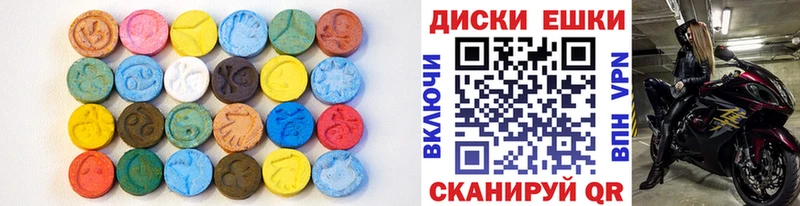 Купить закладки  Переславль-Залесский  ЭКСТАЗИ таблы 