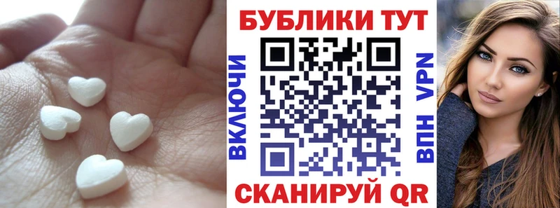 Ecstasy 280мг Переславль-Залесский