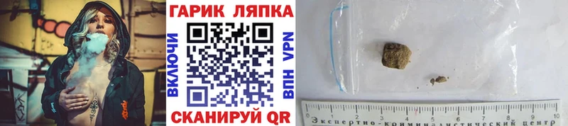 ГАШИШ индика сатива  Купить  Переславль-Залесский 