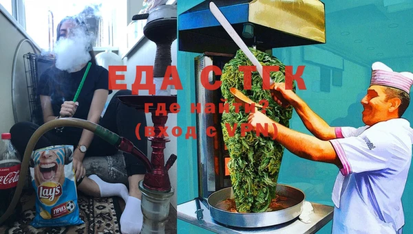 ГАЛЛЮЦИНОГЕННЫЕ ГРИБЫ Протвино