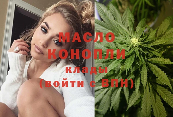 ГАЛЛЮЦИНОГЕННЫЕ ГРИБЫ Протвино