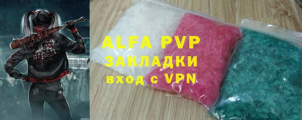 ГАЛЛЮЦИНОГЕННЫЕ ГРИБЫ Протвино