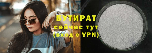 спайс Пролетарск
