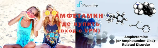 спайс Пролетарск