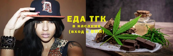 спайс Пролетарск