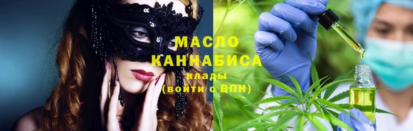 спайс Пролетарск