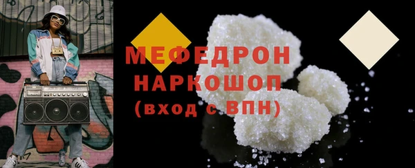 спайс Пролетарск