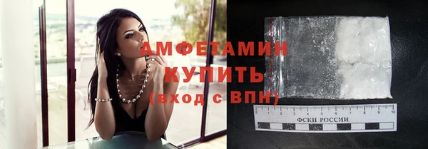 спайс Пролетарск