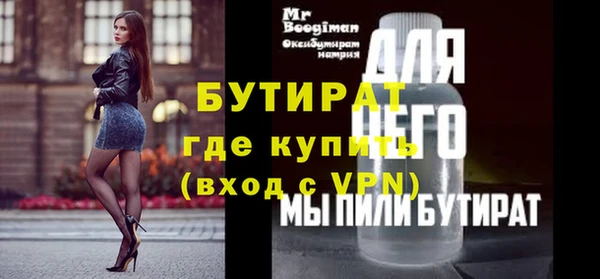 спайс Пролетарск