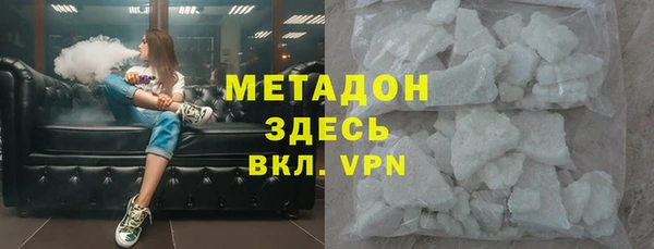 ГАЛЛЮЦИНОГЕННЫЕ ГРИБЫ Протвино