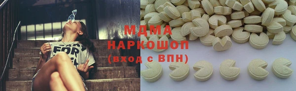 ГАЛЛЮЦИНОГЕННЫЕ ГРИБЫ Протвино