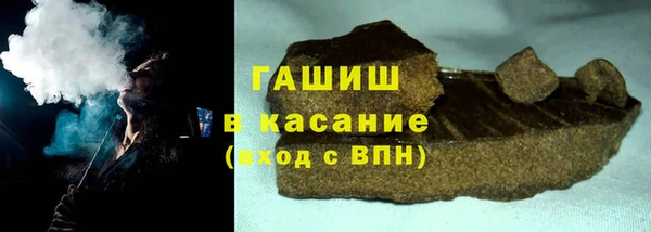 ГАЛЛЮЦИНОГЕННЫЕ ГРИБЫ Протвино