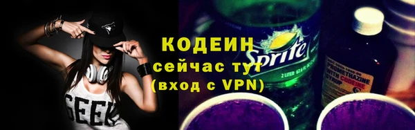 ГАЛЛЮЦИНОГЕННЫЕ ГРИБЫ Протвино