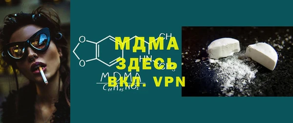 ГАЛЛЮЦИНОГЕННЫЕ ГРИБЫ Протвино
