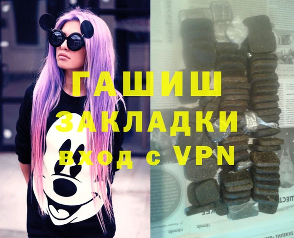 спайс Пролетарск
