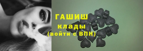 спайс Пролетарск