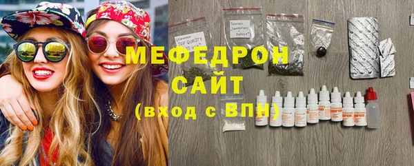 ГАЛЛЮЦИНОГЕННЫЕ ГРИБЫ Протвино