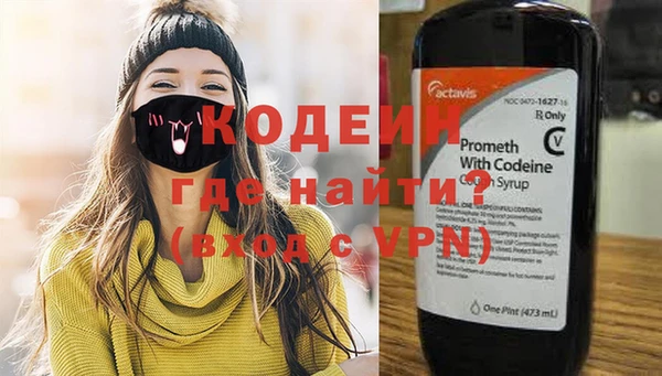 ГАЛЛЮЦИНОГЕННЫЕ ГРИБЫ Протвино