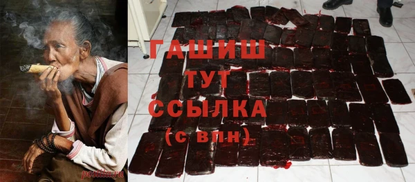 спайс Пролетарск