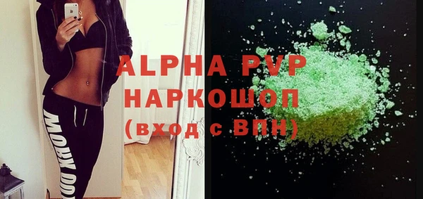 ГАЛЛЮЦИНОГЕННЫЕ ГРИБЫ Протвино