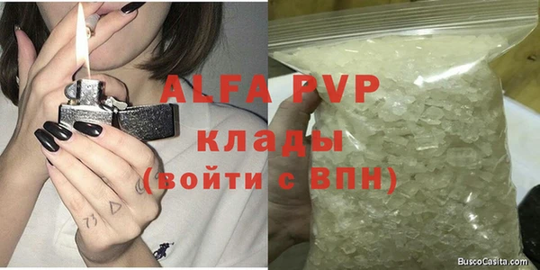 ГАЛЛЮЦИНОГЕННЫЕ ГРИБЫ Протвино