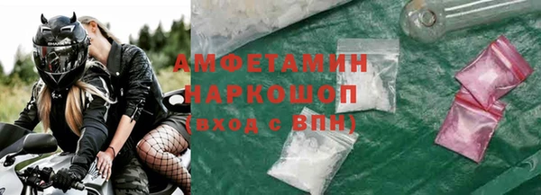 спайс Пролетарск