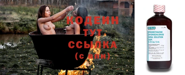 спайс Пролетарск