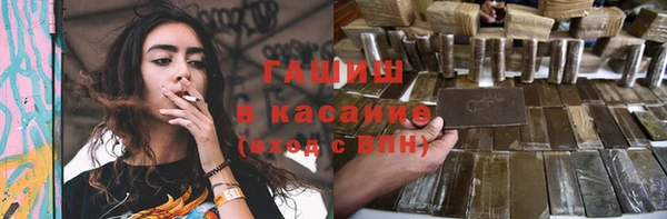 ГАЛЛЮЦИНОГЕННЫЕ ГРИБЫ Протвино