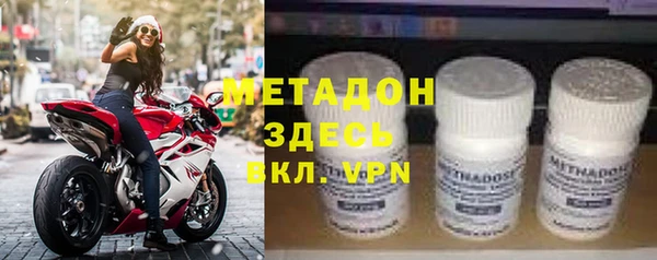 спайс Пролетарск