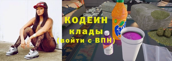 спайс Пролетарск
