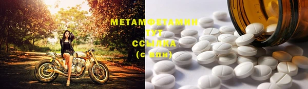 ГАЛЛЮЦИНОГЕННЫЕ ГРИБЫ Протвино