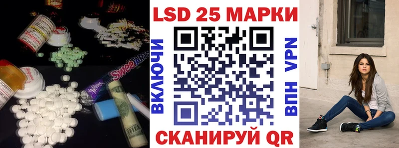 Лсд 25 экстази кислота Купить где Переславль-Залесский