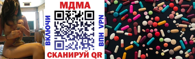 Купить  Переславль-Залесский  МДМА crystal 