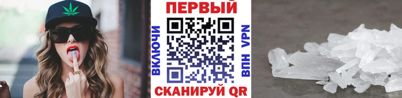 Первитин мет  Купить  Переславль-Залесский 