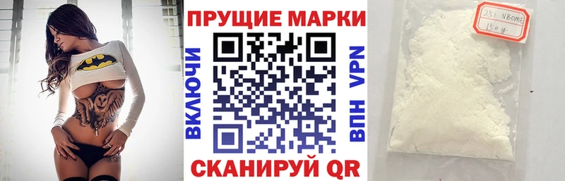 Марки N-bome 1,5мг  Купить закладки  Переславль-Залесский 