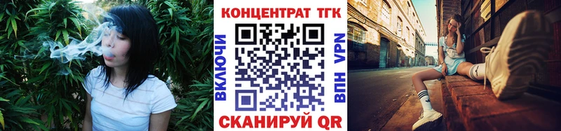 Купить  Переславль-Залесский  ТГК концентрат 